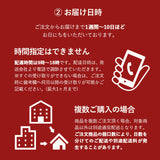 【引き取り＆開梱設置サービス】 家具専用