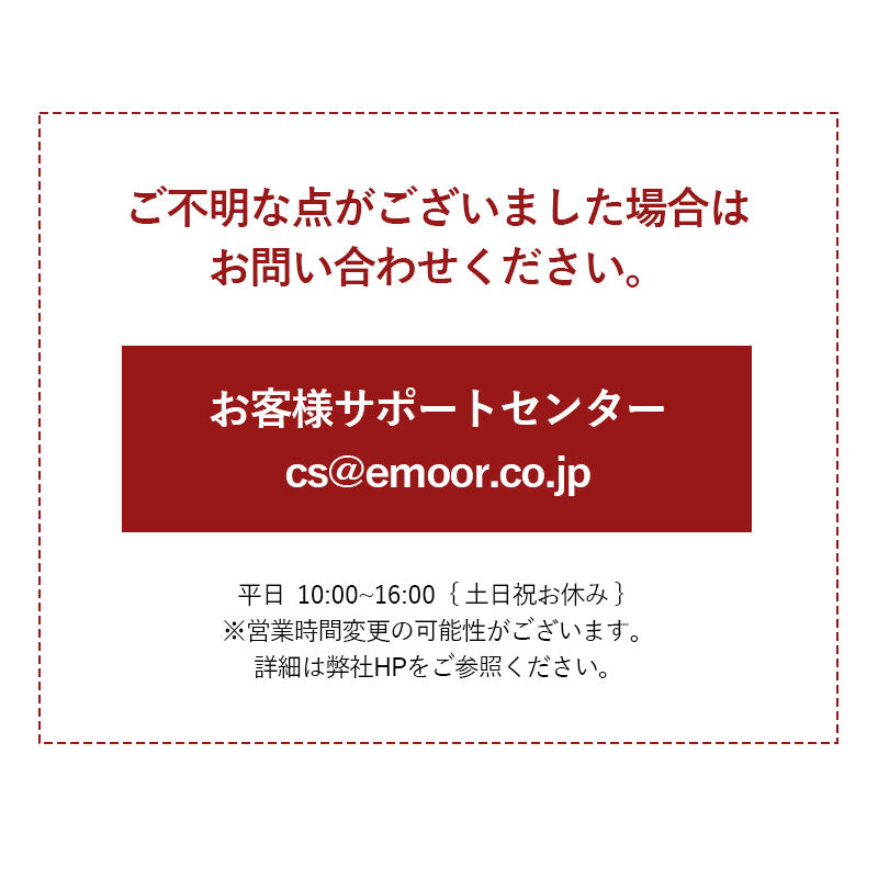 【引き取り＆開梱設置サービス】 家具専用