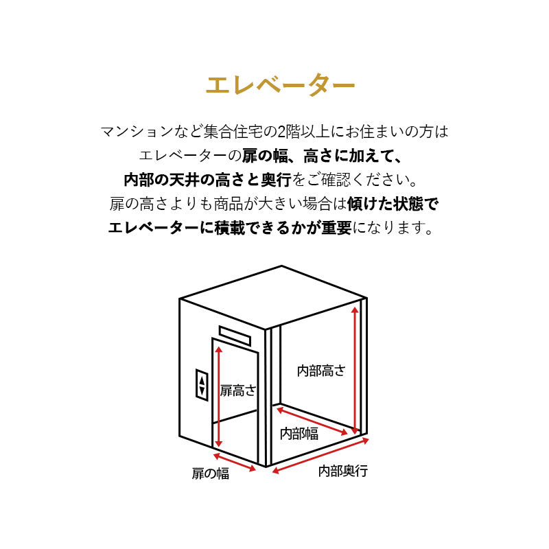 【引き取り＆組立設置サービスS】