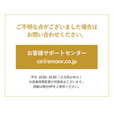 【引き取り＆組立設置サービスS】