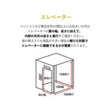 【引き取り＆組立設置サービスL】