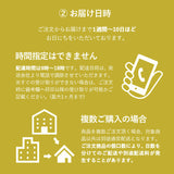 【引き取り＆組立設置サービスL】