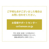 【引き取り＆組立設置サービスL】