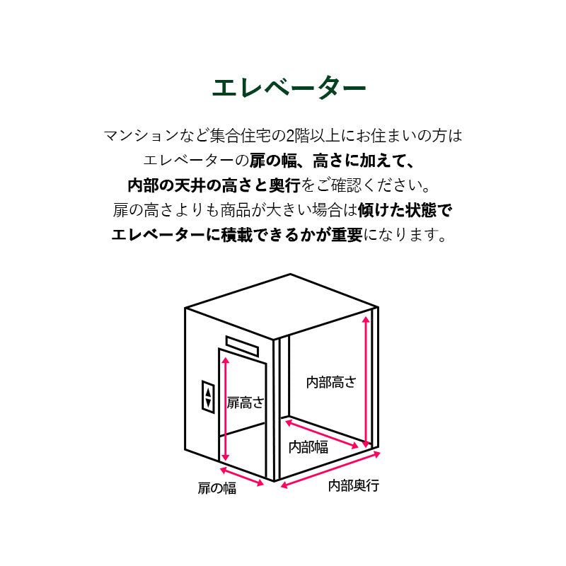 【組立設置サービスLL】
