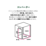 【組立設置サービスLL】