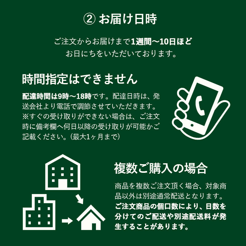【組立設置サービスLL】
