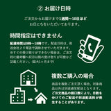【組立設置サービスLL】