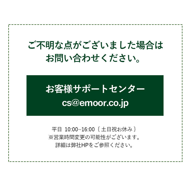 【組立設置サービスLL】