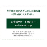 【組立設置サービスLL】