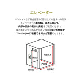 【引き取り＆組立設置サービスM】