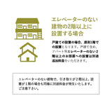 【引き取り＆組立設置サービスM】