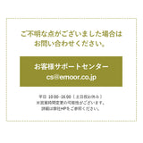 【引き取り＆組立設置サービスM】