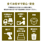 【引き取り＆組立設置サービスLL】