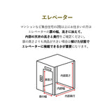 【引き取り＆組立設置サービスLL】