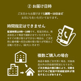 【引き取り＆組立設置サービスLL】