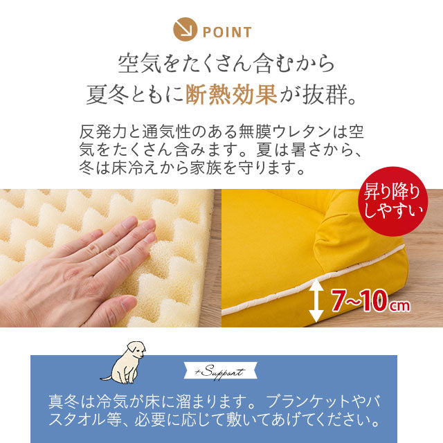 年代に合わせて選ぶ 3Dベッド やわらか丸洗いタイプ シニア＆ハイシニア用 中型犬 大型犬 洗えるカバー付き ペットベッド ドッグベッド 犬用 ペット用 ベッド カドラー ペット用品