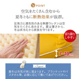 年代に合わせて選ぶ 3Dベッド やわらか丸洗いタイプ シニア＆ハイシニア用 中型犬 大型犬 洗えるカバー付き ペットベッド ドッグベッド 犬用 ペット用 ベッド カドラー ペット用品