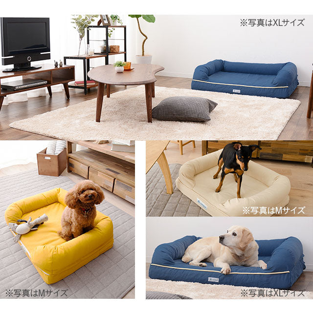 年代に合わせて選ぶ 3Dベッド やわらか丸洗いタイプ シニア＆ハイシニア用 中型犬 大型犬 洗えるカバー付き ペットベッド ドッグベッド 犬用 ペット用 ベッド カドラー ペット用品