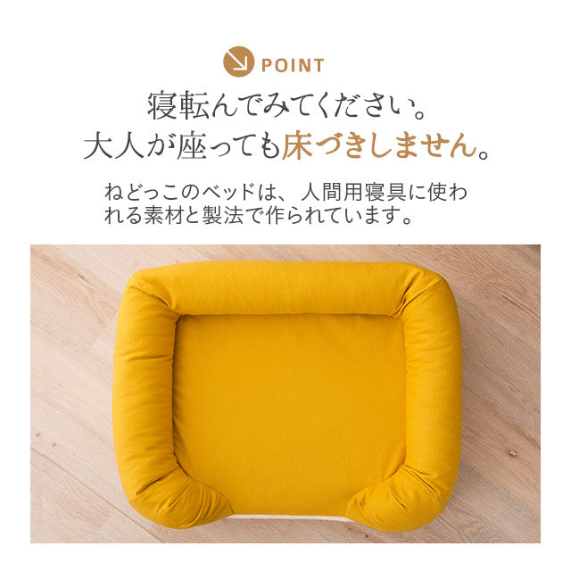 年代に合わせて選ぶ 3Dベッド やわらか丸洗いタイプ シニア＆ハイシニア用 中型犬 大型犬 洗えるカバー付き ペットベッド ドッグベッド 犬用 ペット用 ベッド カドラー ペット用品