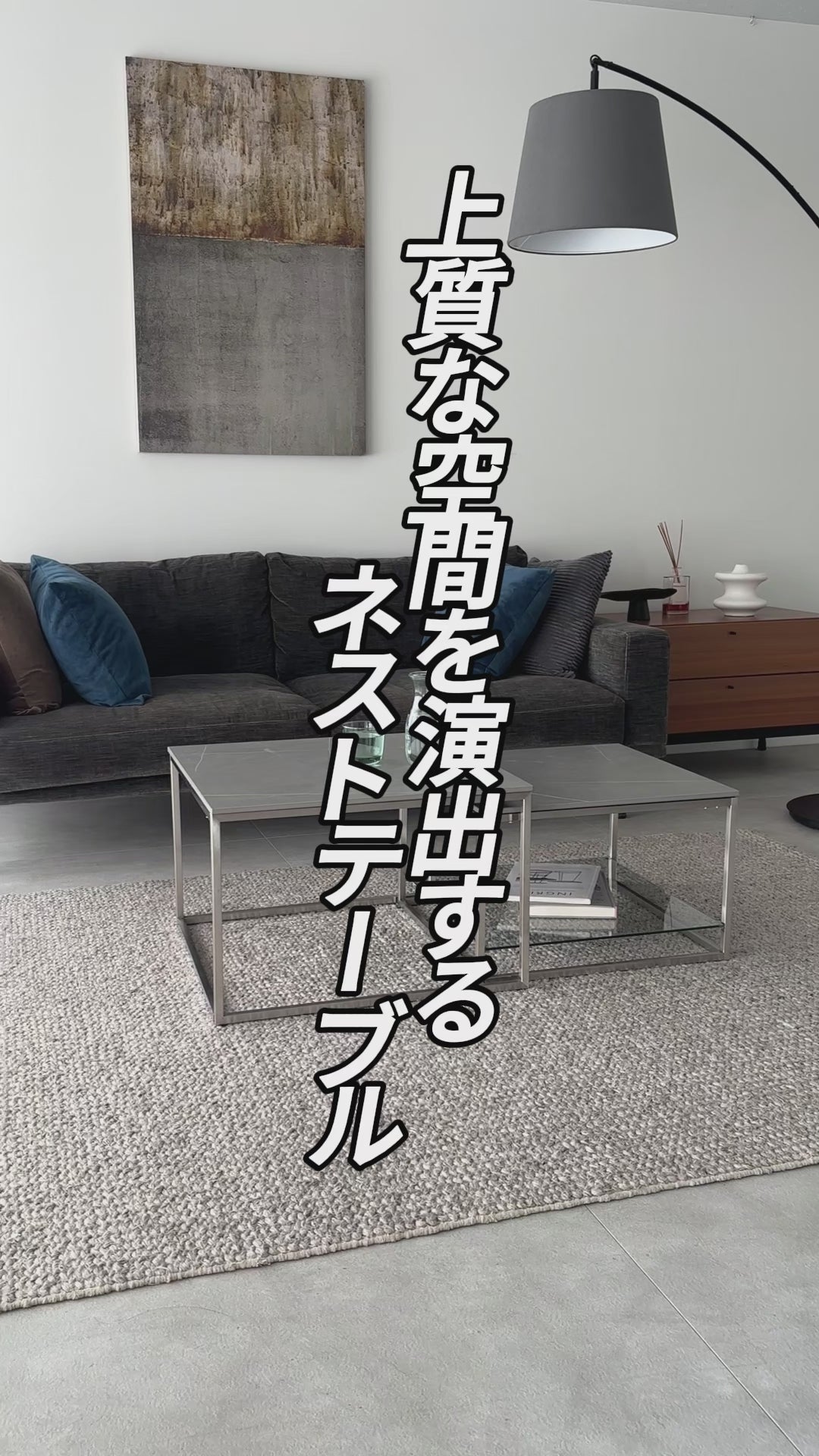 ネストテーブル 幅60cm 正方形 大小セット セラミック センターテーブル ローテーブル サイドテーブル コーヒーテーブル ミニテーブル 石目調 スチール脚 棚付き