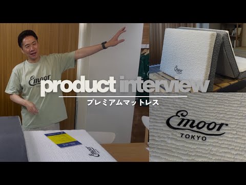 プレミアムマットレス 人気No.1 豊富なサイズ展開 極厚 15cm 3D加工 高反発ウレタン 3層構造 三つ折り マットレス 折りたたみ ショールーム体験可
