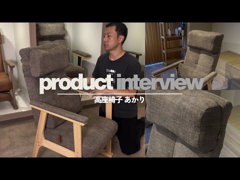 背もたれにこだわった リクライニングチェア 無段階リクライニング