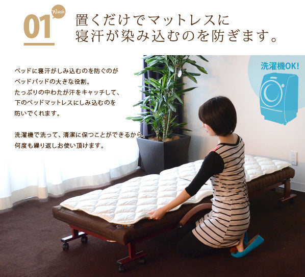 ベッドパッド シングル メホール専用 幅88cm 2枚組 敷きパッド マットレスカバー 88×93cm 洗える 抗菌防臭 防ダニ 日本製 寝心地改善 洗い替え