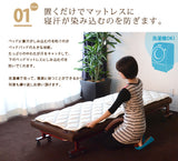 ベッドパッド シングル メホール専用 幅88cm 2枚組 敷きパッド マットレスカバー 88×93cm 洗える 抗菌防臭 防ダニ 日本製 寝心地改善 洗い替え