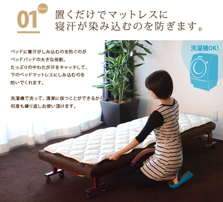 ベッドパッド シングルロング メホール専用 幅98cm 2枚組 敷きパッド マットレスカバー 98×103cm 洗える 抗菌防臭 防ダニ 日本製 寝心地改善 洗い替え