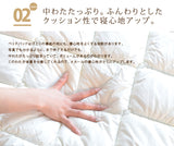 ベッドパッド シングル メホール専用 幅88cm 2枚組 敷きパッド マットレスカバー 88×93cm 洗える 抗菌防臭 防ダニ 日本製 寝心地改善 洗い替え