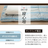 敷き布団 セミダブルサイズ  約120×200cm 日本製 軽量 6つ折り抗菌 防臭 防ダニ