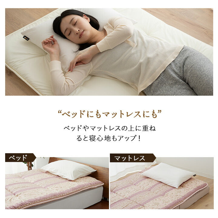 にこ　ダブルサイズ　敷布団 日本製 軽量 6つ折り 敷き布団 ダブルサイズ 約140×200cm | 寝具・家具