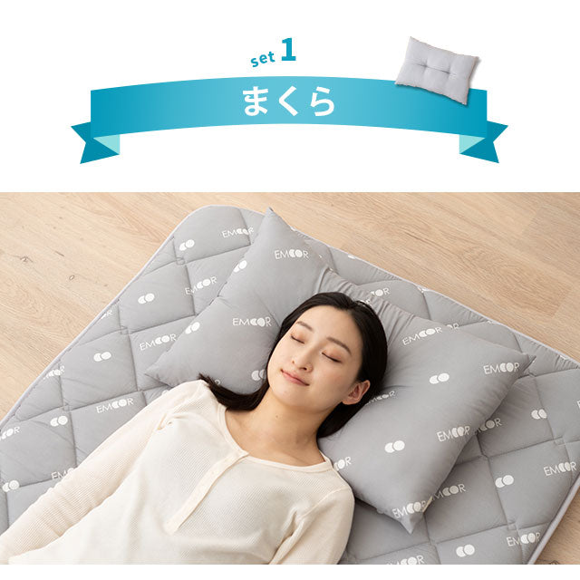 日本製 布団3点セット シングル （掛け布団・敷き布団・枕） 抗菌 防臭 防ダニ 掛け敷き枕 組布団 ゆる圧縮