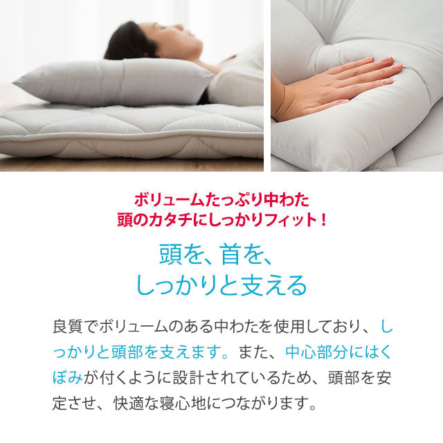 日本製 布団セット クイーン『クラッセ プラス』3層タイプ 枕の4点セット⭐️ 楽天市場】日本製 布団セット クイーン『クラッセ プラス』3層