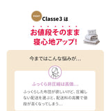日本製 布団3点セット シングル （掛け布団・敷き布団・枕） 抗菌 防臭 防ダニ 掛け敷き枕 組布団 ゆる圧縮