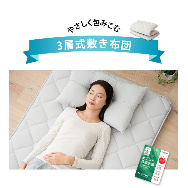 ◆要確認◆敷き布団 シングルサイズ 日本製 抗菌 防臭 防ダニ 綿100％ テイジン 寝具