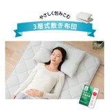 ◆要確認◆敷き布団 シングルサイズ 日本製 抗菌 防臭 防ダニ 綿100％ テイジン 寝具
