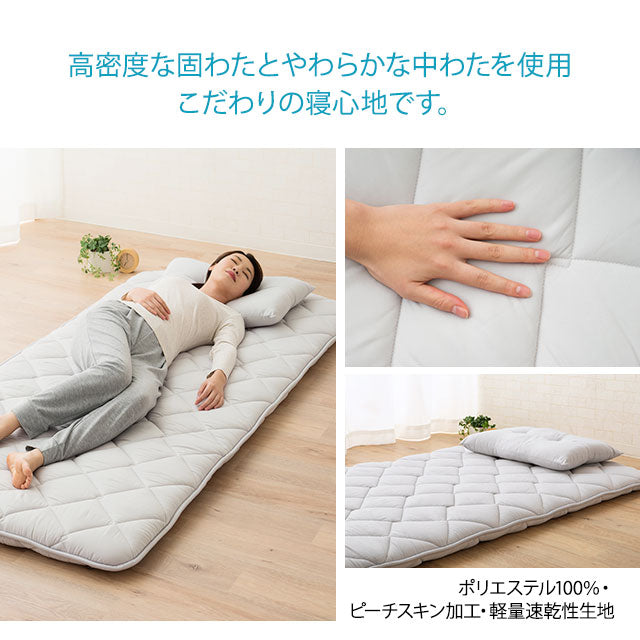 ◆要確認◆敷き布団 シングルサイズ 日本製 抗菌 防臭 防ダニ 綿100％ テイジン 寝具