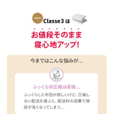 ◆要確認◆敷き布団 シングルサイズ 日本製 抗菌 防臭 防ダニ 綿100％ テイジン 寝具