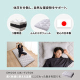 敷き布団 敷布団 日本製 体圧分散 抗菌・防臭・防ダニ 3層 高反発ウレタン 防ダニ布団 抗菌布団 ウレタン敷き布団 体圧分散敷き布団 軽量 オールシーズン ウレタン入り エムールの日本製布団