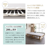 敷き布団 敷布団 日本製 体圧分散 抗菌・防臭・防ダニ 3層 高反発ウレタン 防ダニ布団 抗菌布団 ウレタン敷き布団 体圧分散敷き布団 軽量 オールシーズン ウレタン入り エムールの日本製布団