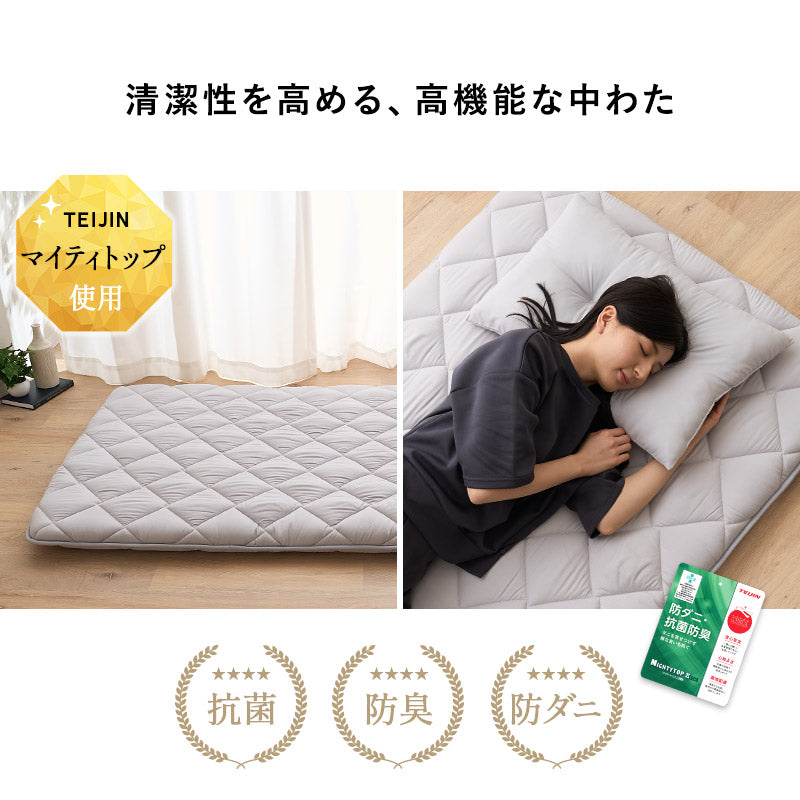 敷き布団 敷布団 日本製 体圧分散 抗菌・防臭・防ダニ 3層 高反発ウレタン 防ダニ布団 抗菌布団 ウレタン敷き布団 体圧分散敷き布団 軽量 オールシーズン ウレタン入り エムールの日本製布団