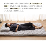敷き布団 敷布団 日本製 体圧分散 抗菌・防臭・防ダニ 3層 高反発ウレタン 防ダニ布団 抗菌布団 ウレタン敷き布団 体圧分散敷き布団 軽量 オールシーズン ウレタン入り エムールの日本製布団
