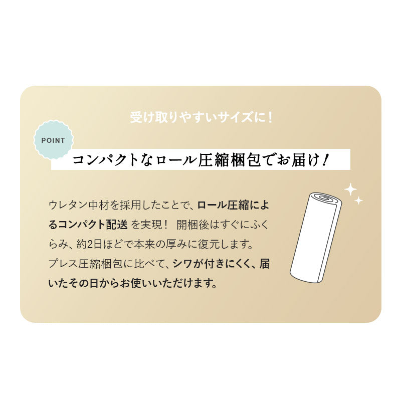 敷き布団 敷布団 日本製 体圧分散 抗菌・防臭・防ダニ 3層 高反発ウレタン 防ダニ布団 抗菌布団 ウレタン敷き布団 体圧分散敷き布団 軽量 オールシーズン ウレタン入り エムールの日本製布団