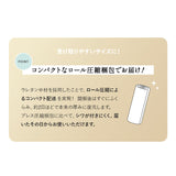 敷き布団 敷布団 日本製 体圧分散 抗菌・防臭・防ダニ 3層 高反発ウレタン 防ダニ布団 抗菌布団 ウレタン敷き布団 体圧分散敷き布団 軽量 オールシーズン ウレタン入り エムールの日本製布団