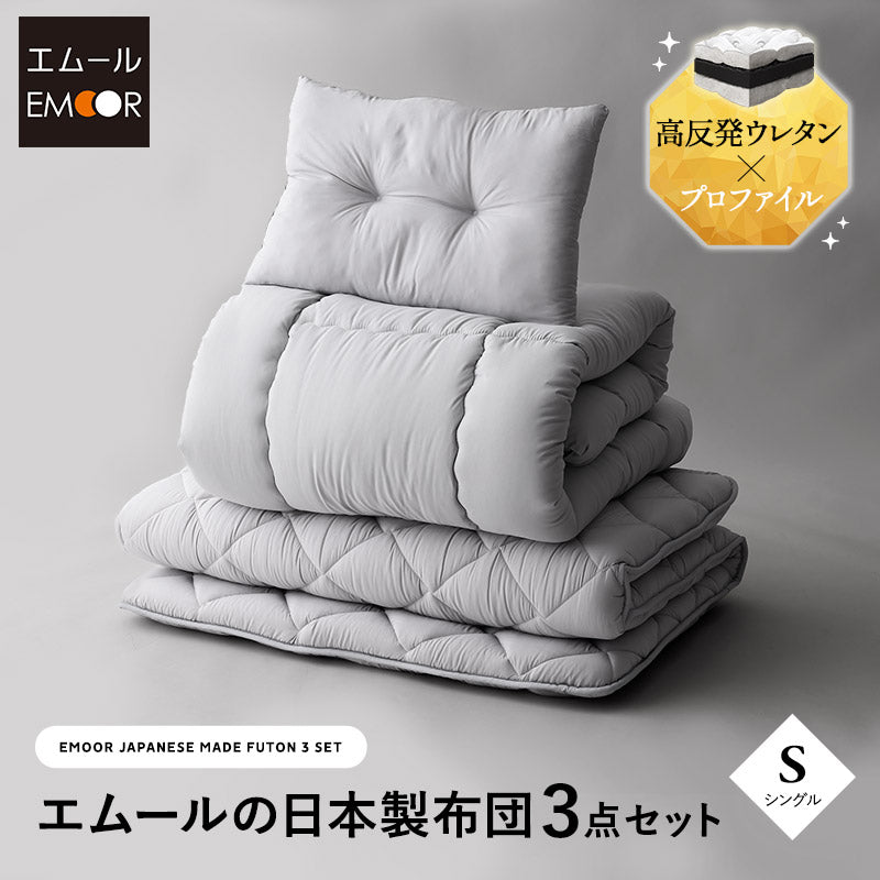 シングルベッド 2台 枕、布団セット Colorsroom 布団セット シングル ふとんセット 7点セット 中綿増量 組
