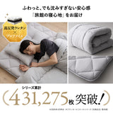 日本製 布団3点セット シングル （掛け布団・敷き布団・枕） 抗菌 防臭 防ダニ 組布団 布団セット 寝具セット 掛け敷き枕 ウレタン入り ダニ防止 エムールの日本製布団
