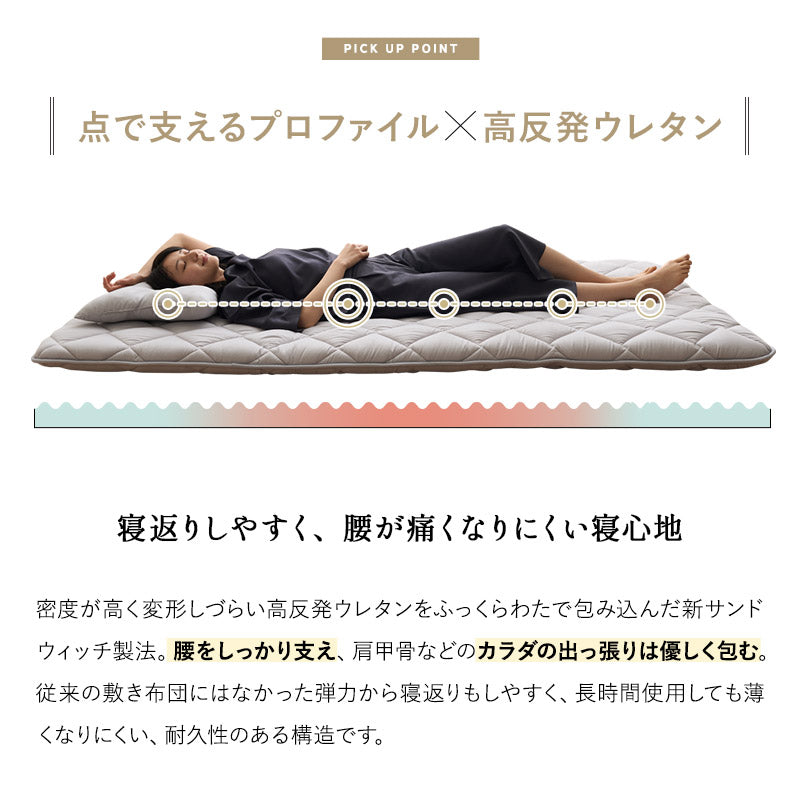 日本製 布団3点セット シングル （掛け布団・敷き布団・枕） 抗菌 防臭 防ダニ 組布団 布団セット 寝具セット 掛け敷き枕 ウレタン入り ダニ防止 エムールの日本製布団