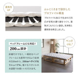 日本製 布団3点セット シングル （掛け布団・敷き布団・枕） 抗菌 防臭 防ダニ 組布団 布団セット 寝具セット 掛け敷き枕 ウレタン入り ダニ防止 エムールの日本製布団