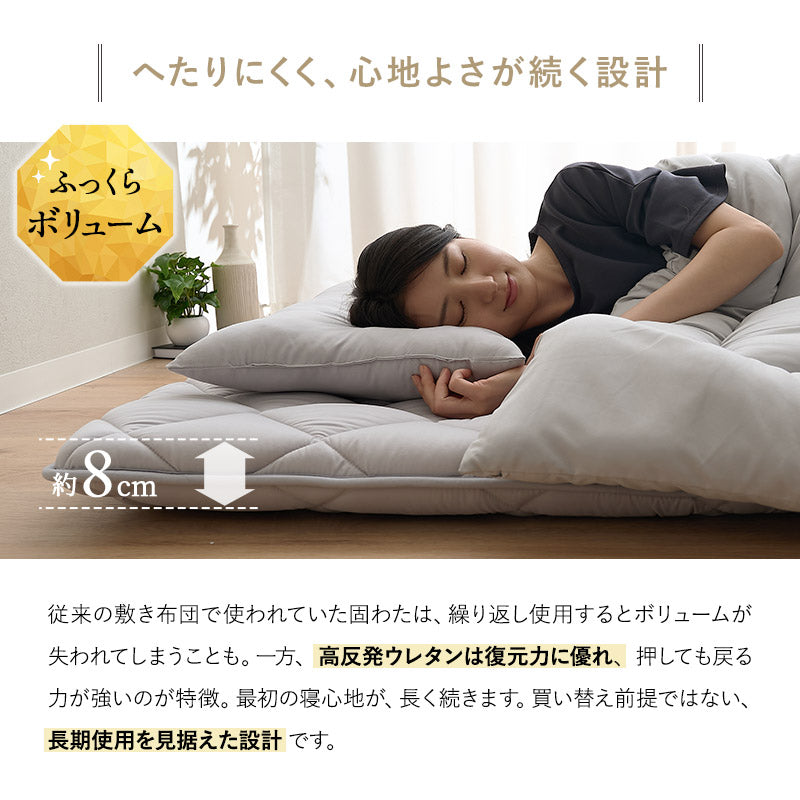日本製 布団3点セット シングル （掛け布団・敷き布団・枕） 抗菌 防臭 防ダニ 組布団 布団セット 寝具セット 掛け敷き枕 ウレタン入り ダニ防止 エムールの日本製布団